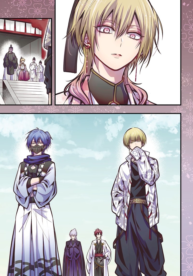 Miyabichi No Onmyouji Chapter 55 Page 1