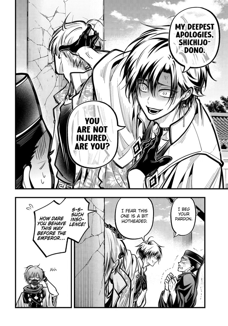 Miyabichi No Onmyouji Chapter 55 Page 11