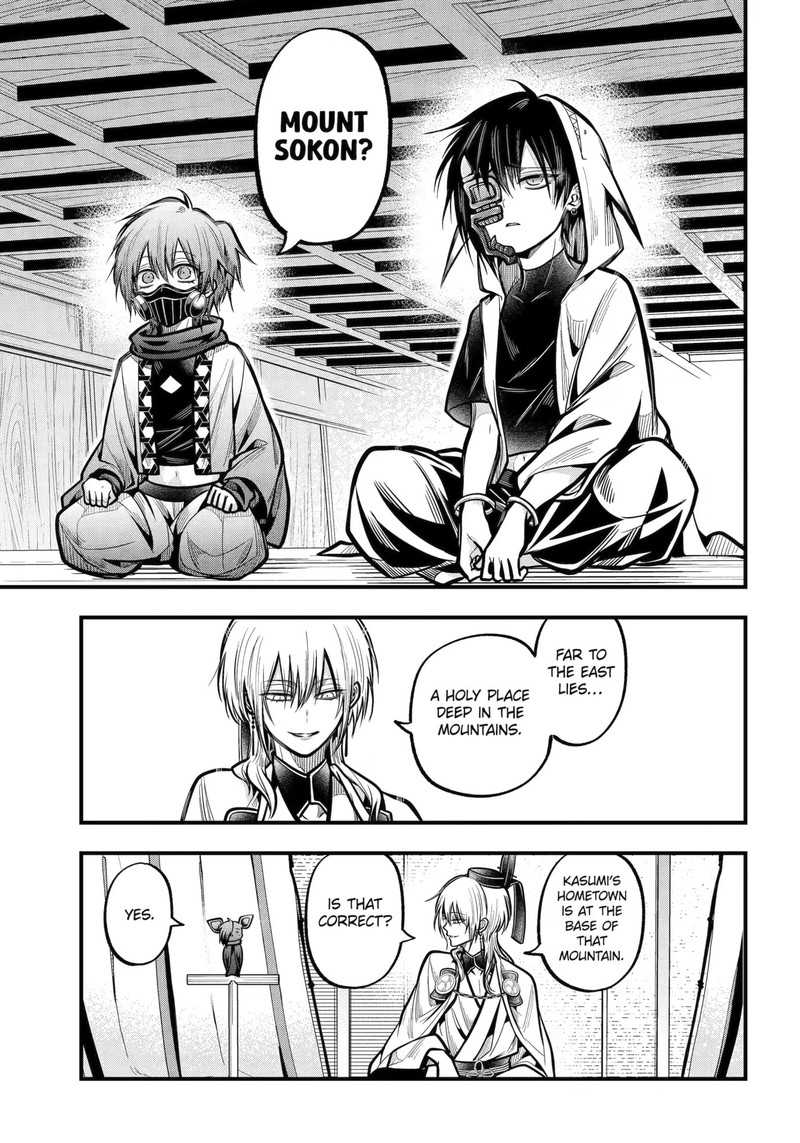 Miyabichi No Onmyouji Chapter 55 Page 18