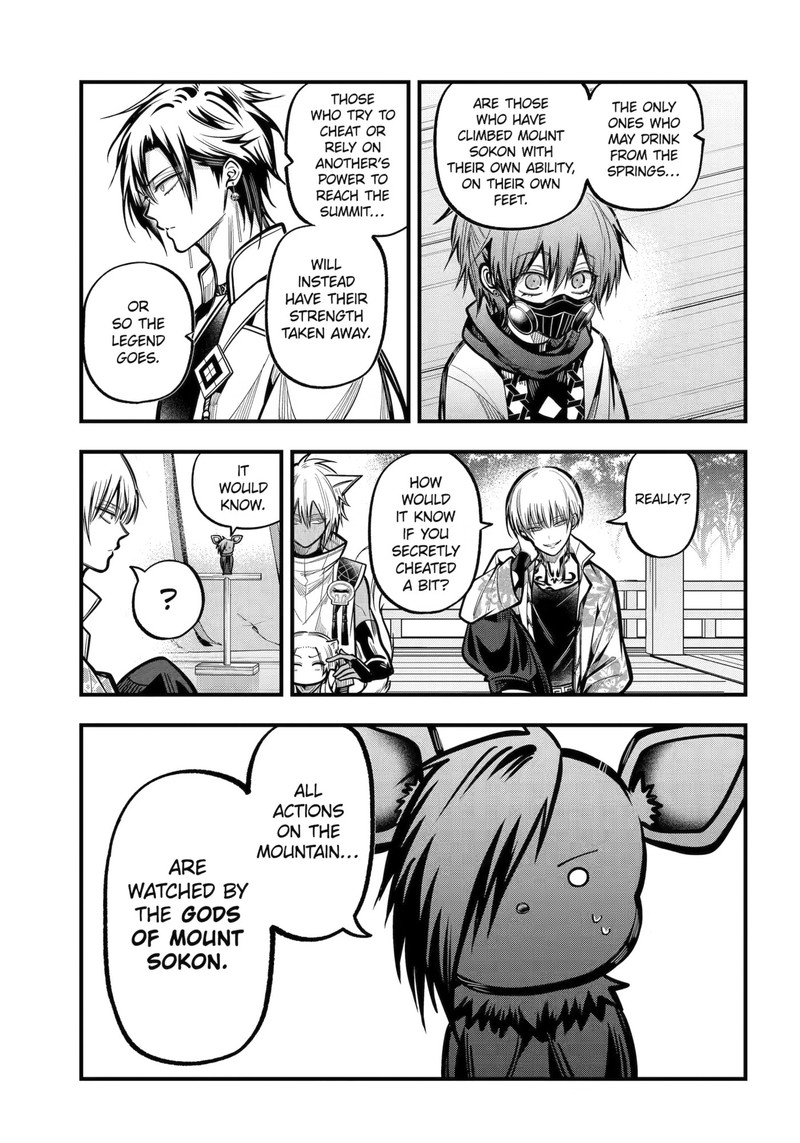 Miyabichi No Onmyouji Chapter 55 Page 20