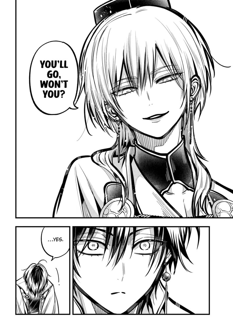 Miyabichi No Onmyouji Chapter 55 Page 27