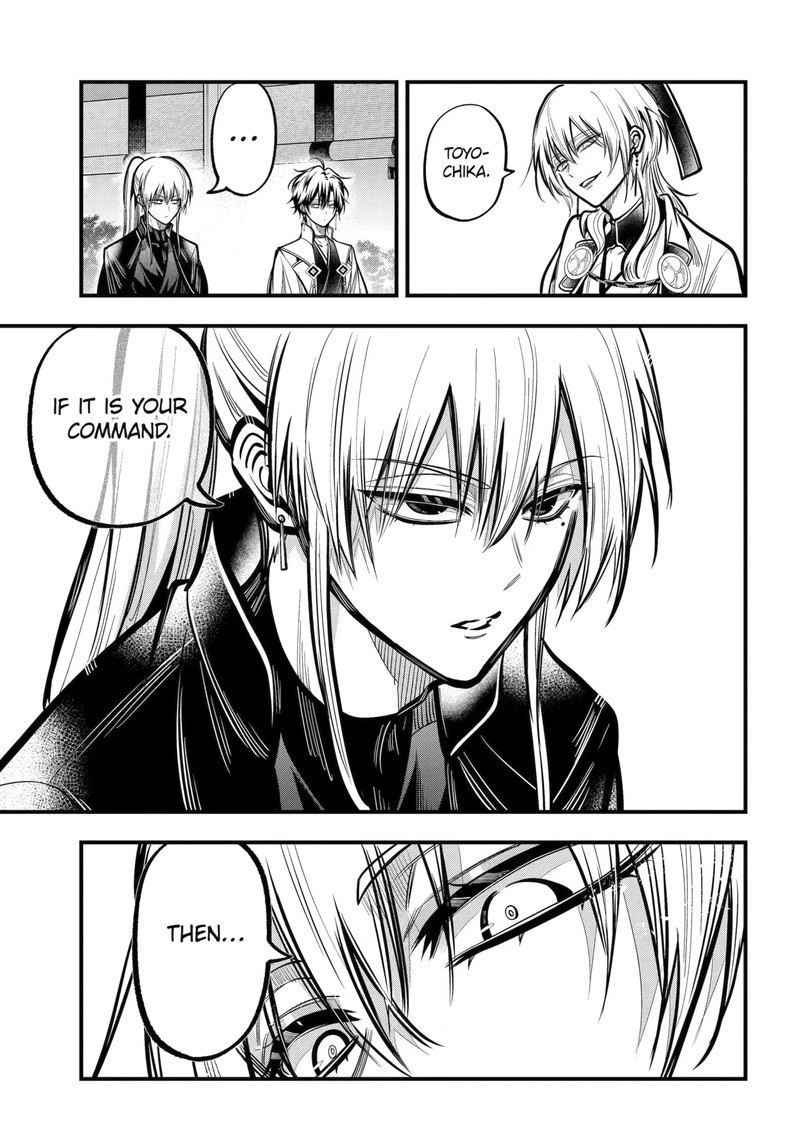 Miyabichi No Onmyouji Chapter 55 Page 28