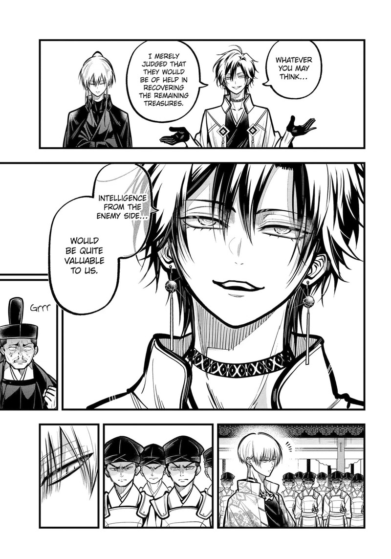 Miyabichi No Onmyouji Chapter 55 Page 4