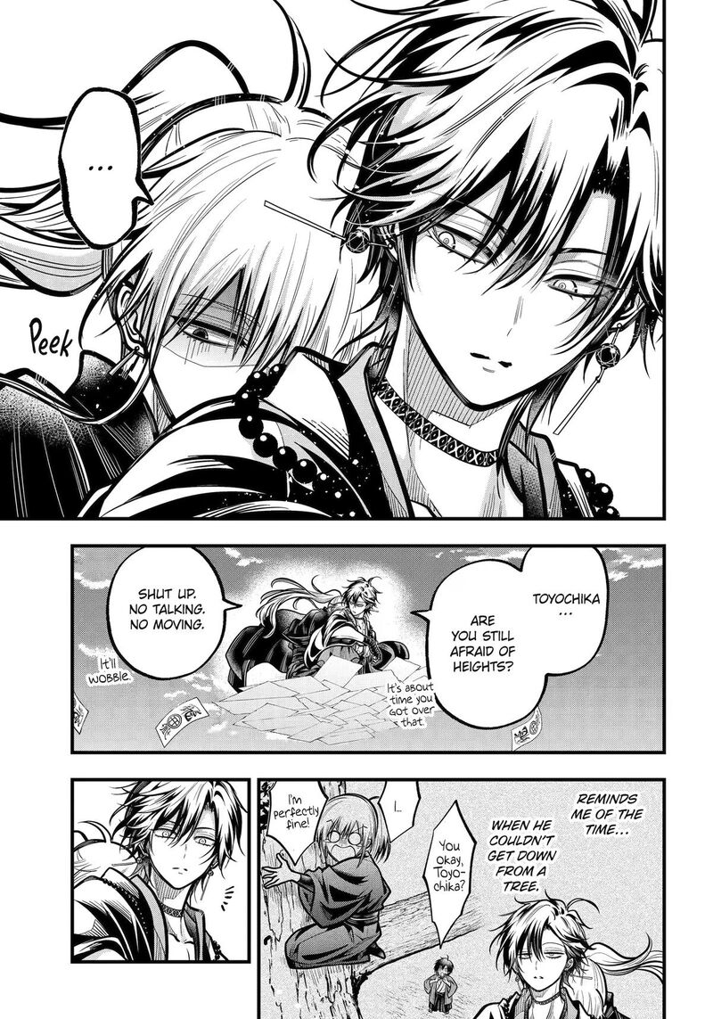 Miyabichi No Onmyouji Chapter 56 Page 19