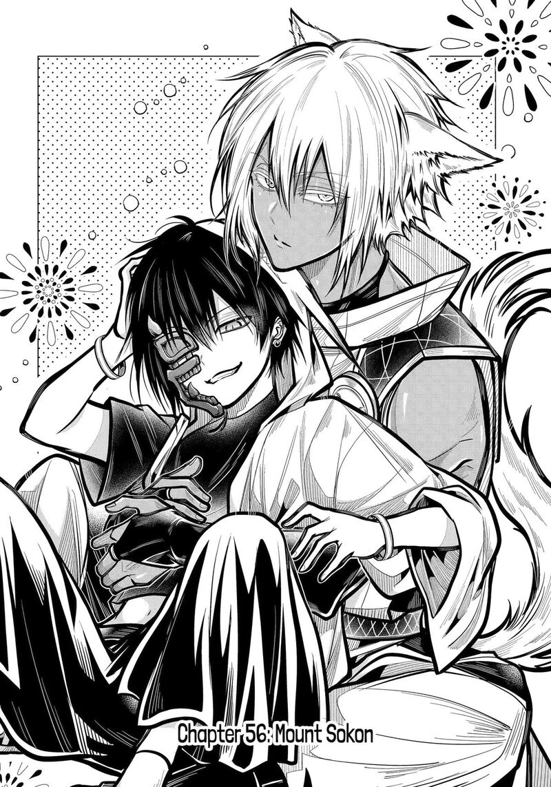 Miyabichi No Onmyouji Chapter 56 Page 2