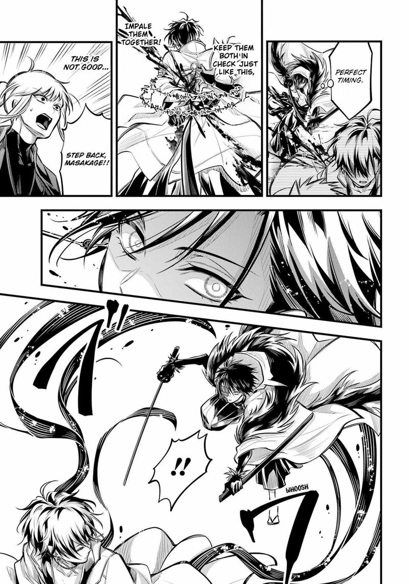 Miyabichi No Onmyouji Chapter 8 Page 5