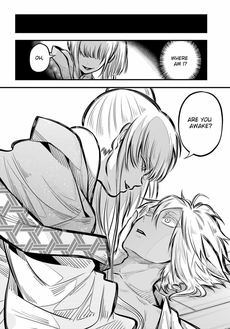 Miyabichi No Onmyouji Chapter 9 Page 14