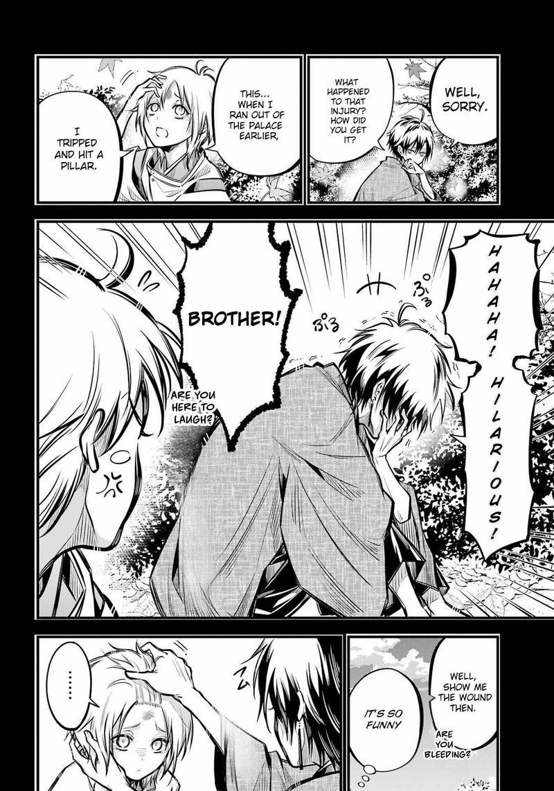 Miyabichi No Onmyouji Chapter 9 Page 4