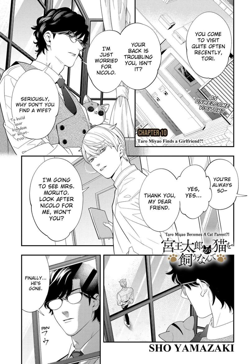 Miyaou Tarou Ga Neko Wo Kau Nante Chapter 10 Page 1
