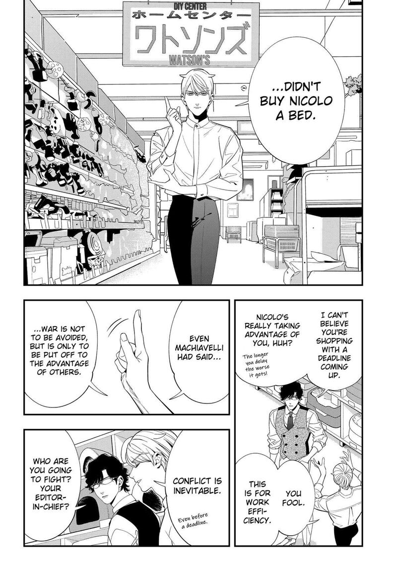 Miyaou Tarou Ga Neko Wo Kau Nante Chapter 11 Page 6