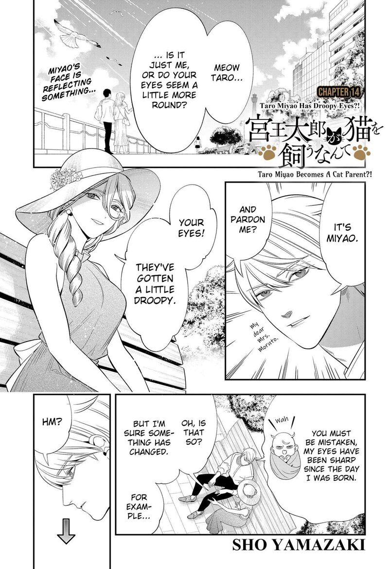 Miyaou Tarou Ga Neko Wo Kau Nante Chapter 14 Page 1