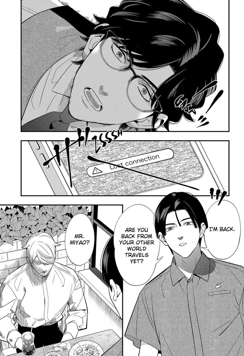 Miyaou Tarou Ga Neko Wo Kau Nante Chapter 15 Page 11