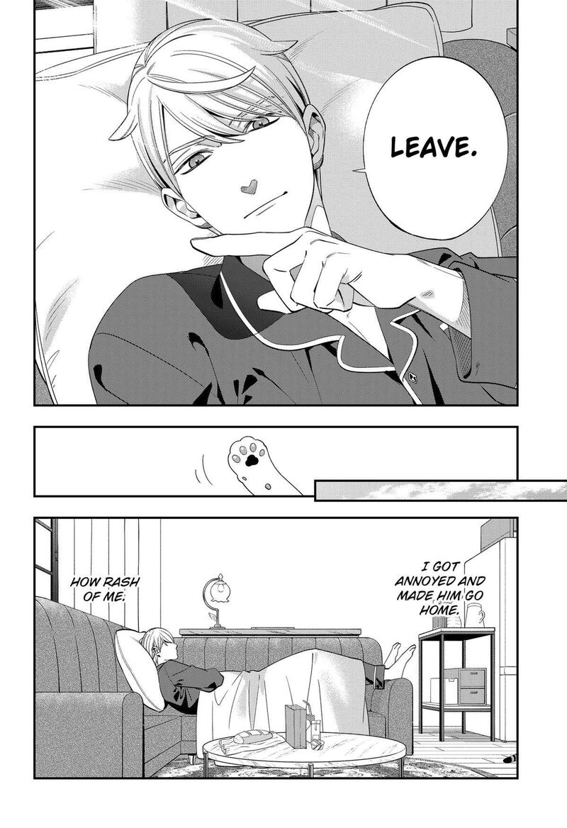 Miyaou Tarou Ga Neko Wo Kau Nante Chapter 2 Page 18