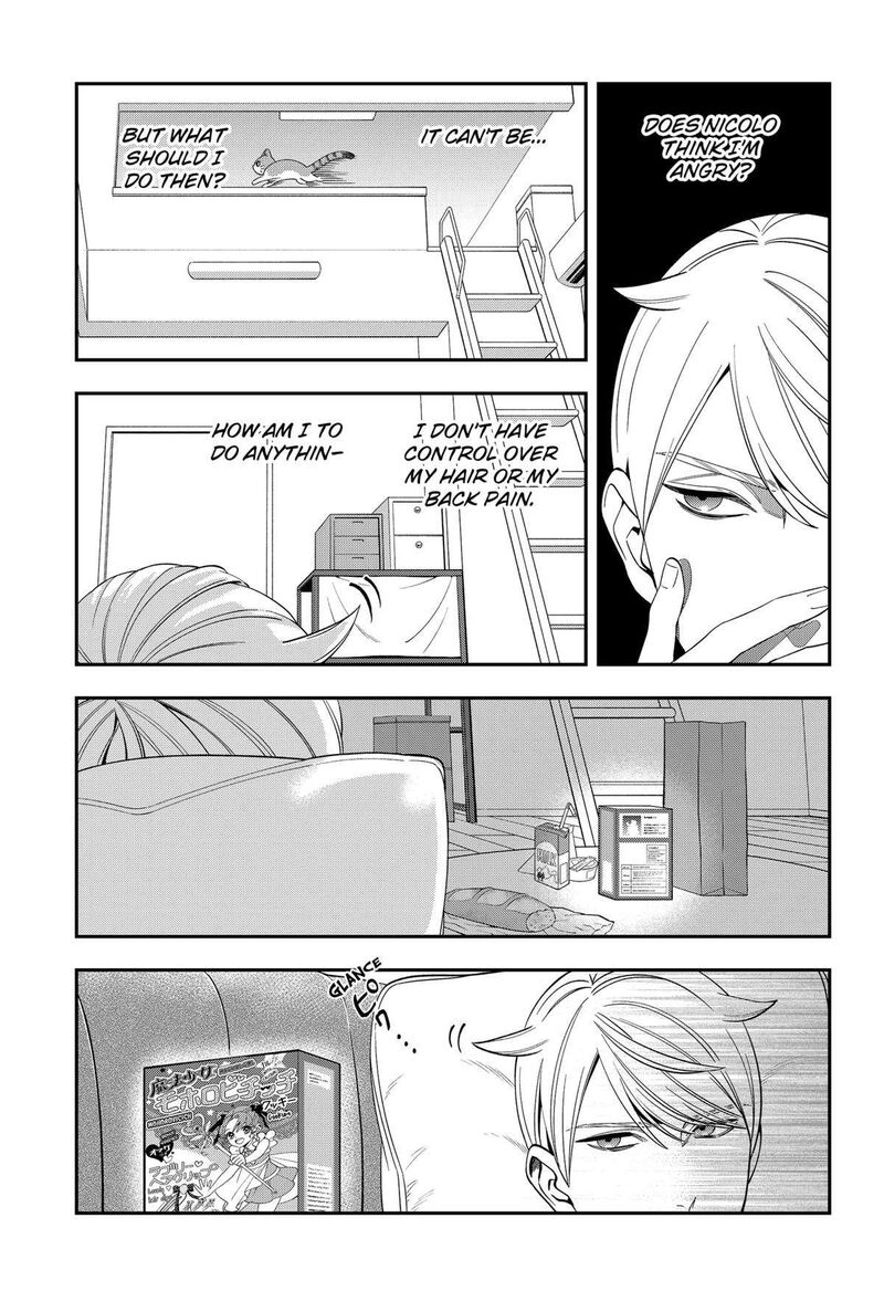 Miyaou Tarou Ga Neko Wo Kau Nante Chapter 2 Page 23