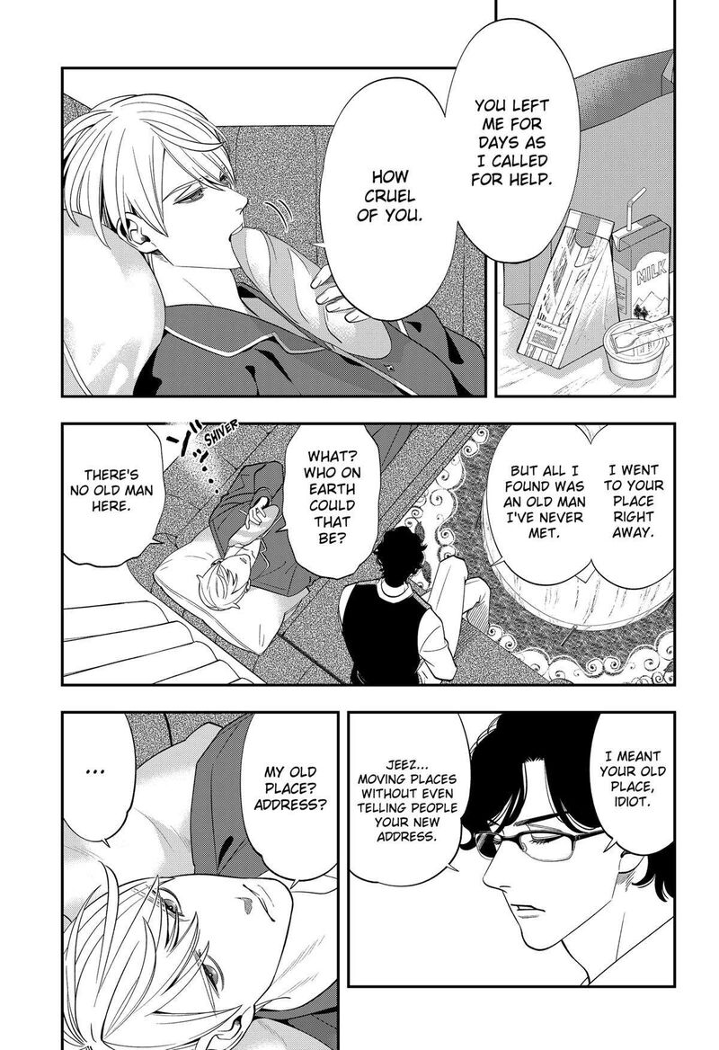 Miyaou Tarou Ga Neko Wo Kau Nante Chapter 2 Page 5