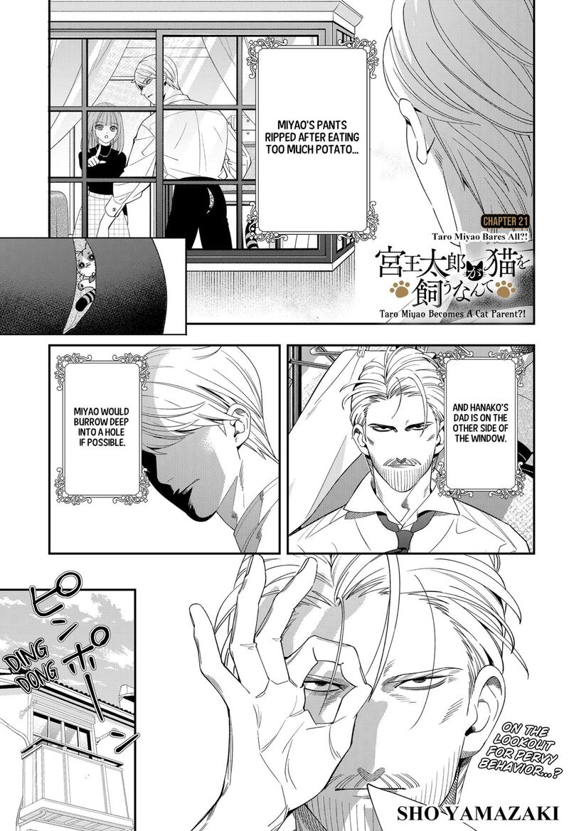 Miyaou Tarou Ga Neko Wo Kau Nante Chapter 21 Page 1