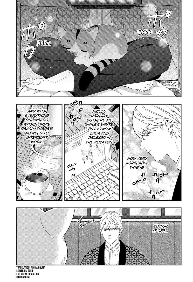 Miyaou Tarou Ga Neko Wo Kau Nante Chapter 25 Page 3