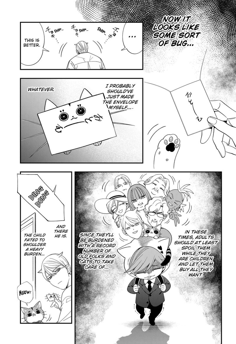 Miyaou Tarou Ga Neko Wo Kau Nante Chapter 30 Page 7