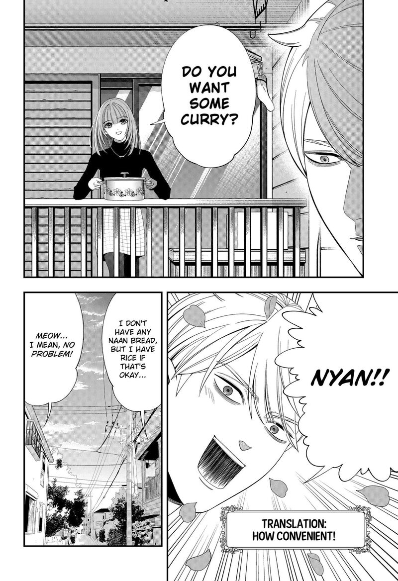 Miyaou Tarou Ga Neko Wo Kau Nante Chapter 33 Page 14