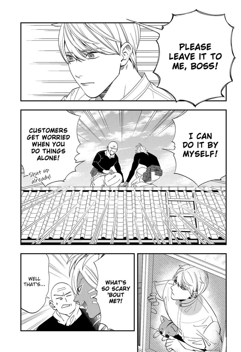 Miyaou Tarou Ga Neko Wo Kau Nante Chapter 5 Page 13
