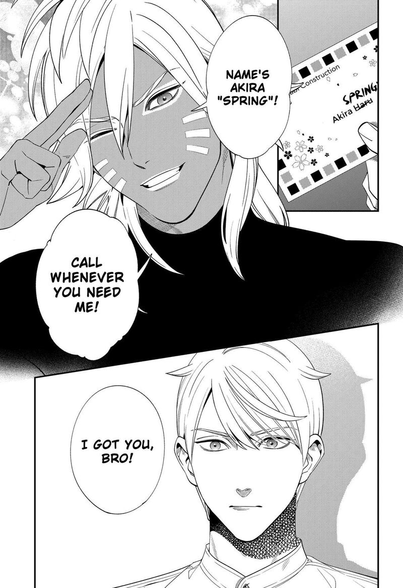 Miyaou Tarou Ga Neko Wo Kau Nante Chapter 5 Page 27