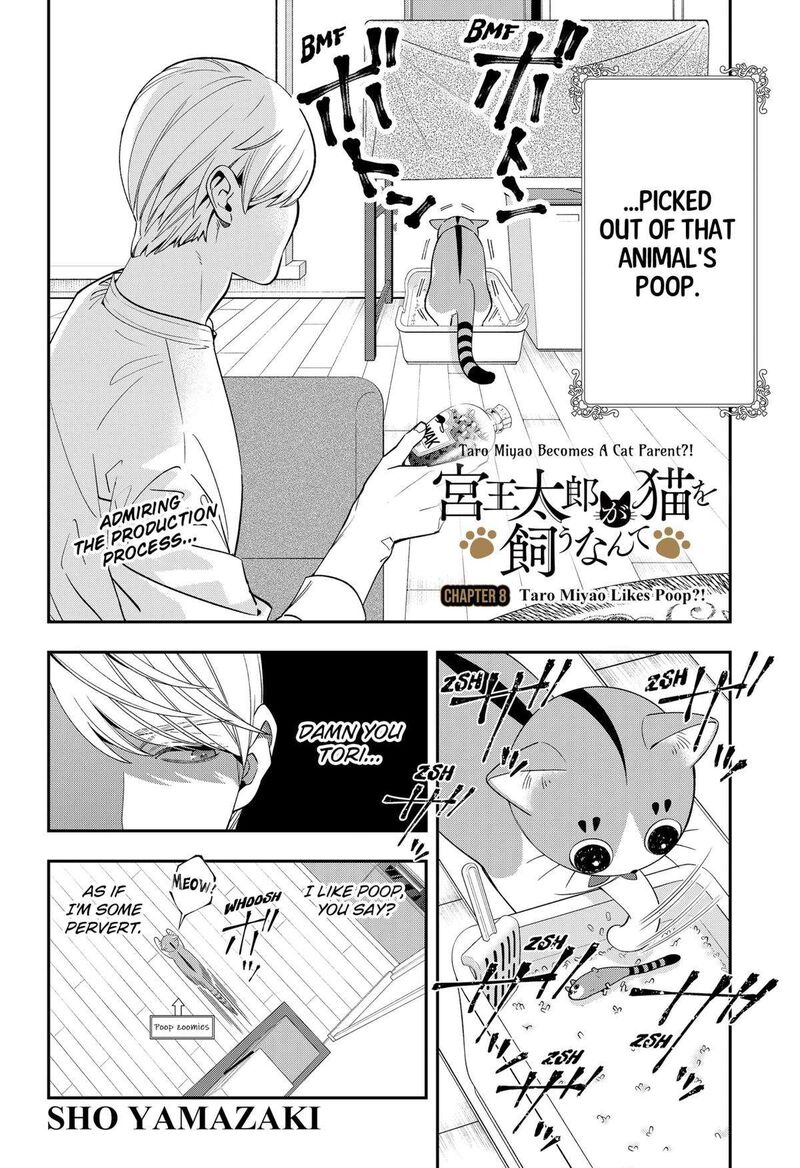 Miyaou Tarou Ga Neko Wo Kau Nante Chapter 8 Page 2