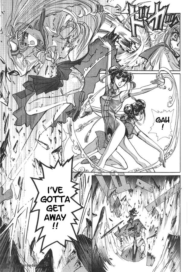 Miyuki Chan In Wonderland Chapter 1 Page 5