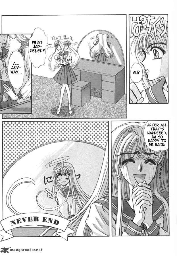 Miyuki Chan In Wonderland Chapter 2 Page 9