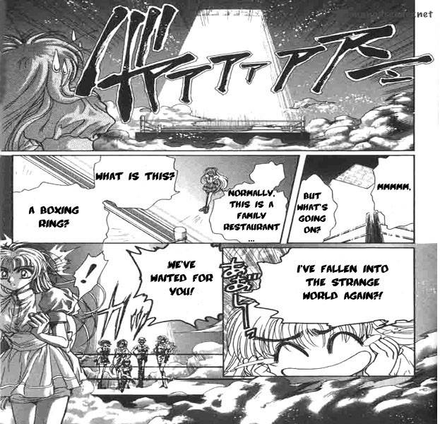 Miyuki Chan In Wonderland Chapter 4 Page 4