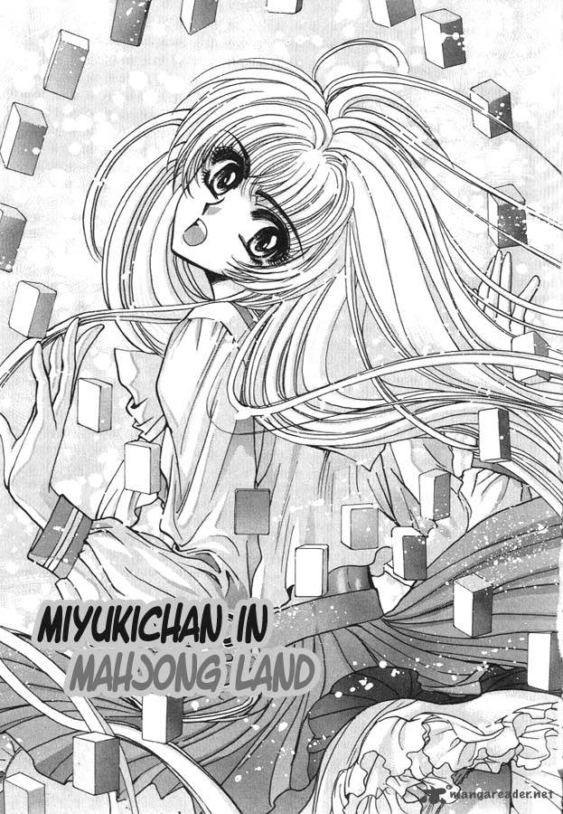Miyuki Chan In Wonderland Chapter 5 Page 1