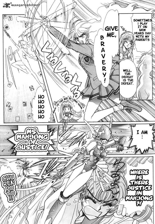Miyuki Chan In Wonderland Chapter 5 Page 11