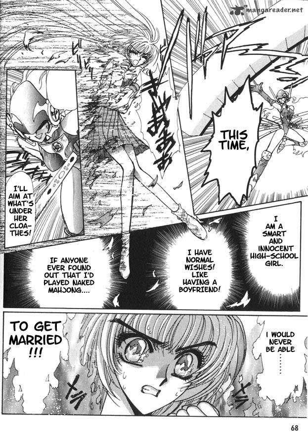 Miyuki Chan In Wonderland Chapter 5 Page 12
