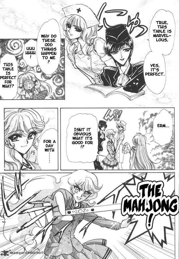 Miyuki Chan In Wonderland Chapter 5 Page 5