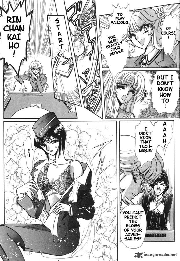 Miyuki Chan In Wonderland Chapter 5 Page 7