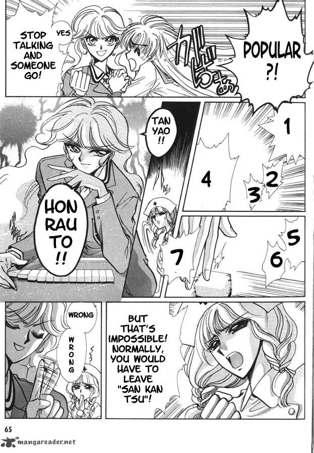 Miyuki Chan In Wonderland Chapter 5 Page 9