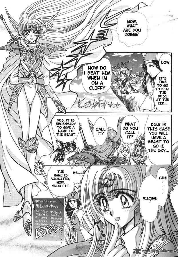 Miyuki Chan In Wonderland Chapter 6 Page 11