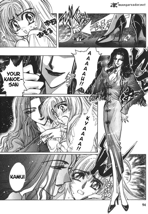Miyuki Chan In Wonderland Chapter 7 Page 5