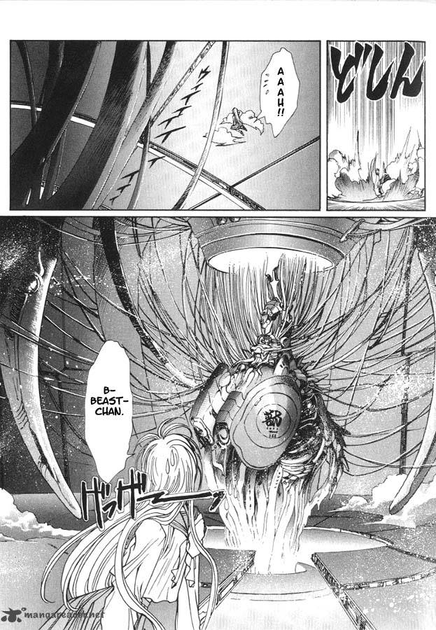 Miyuki Chan In Wonderland Chapter 7 Page 8