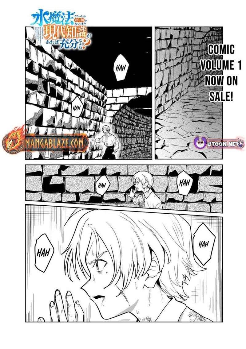 Mizu Mahou Gurai Shika Torie Ga Nai Kedo Gendai Chishiki Ga Areba Juubun Da Yo Ne Chapter 12a Page 2