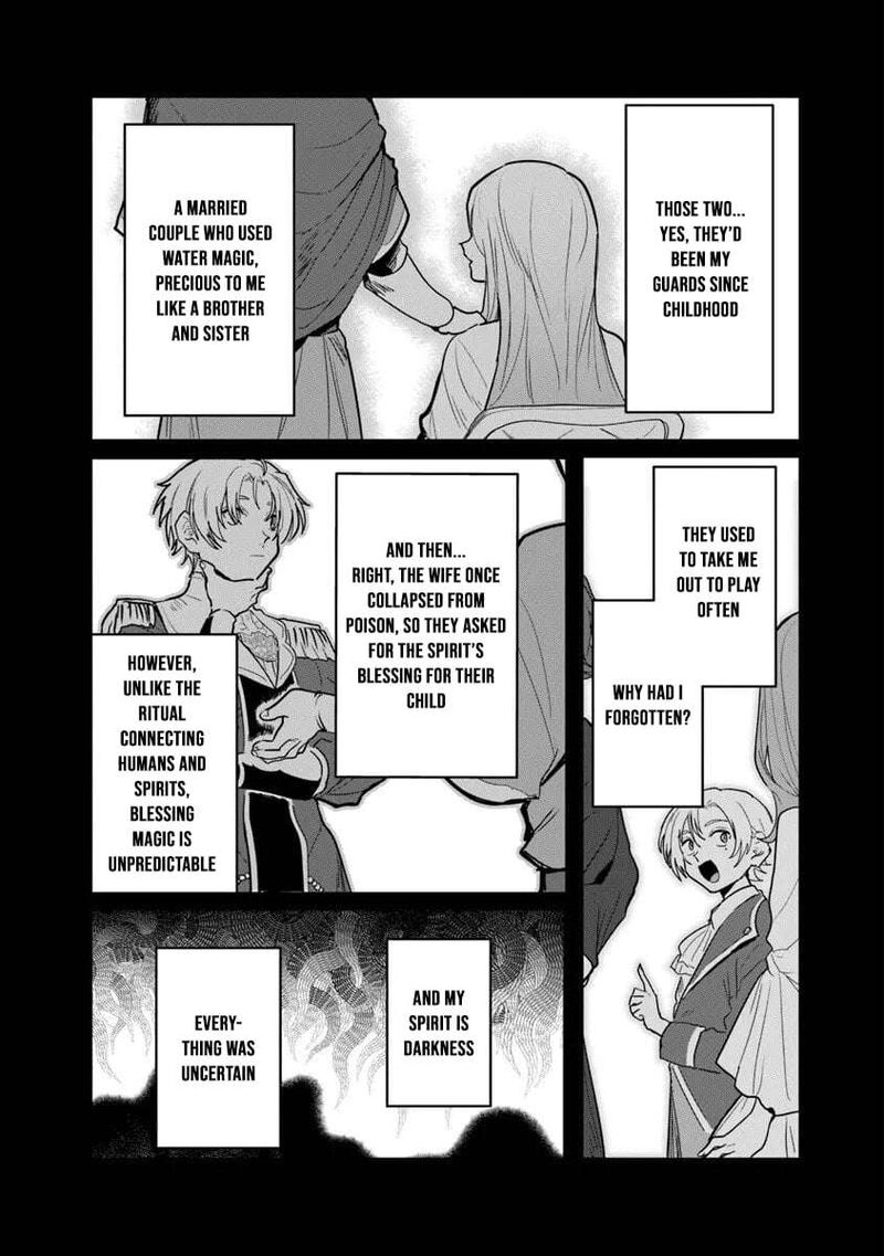Mizu Mahou Gurai Shika Torie Ga Nai Kedo Gendai Chishiki Ga Areba Juubun Da Yo Ne Chapter 12a Page 6
