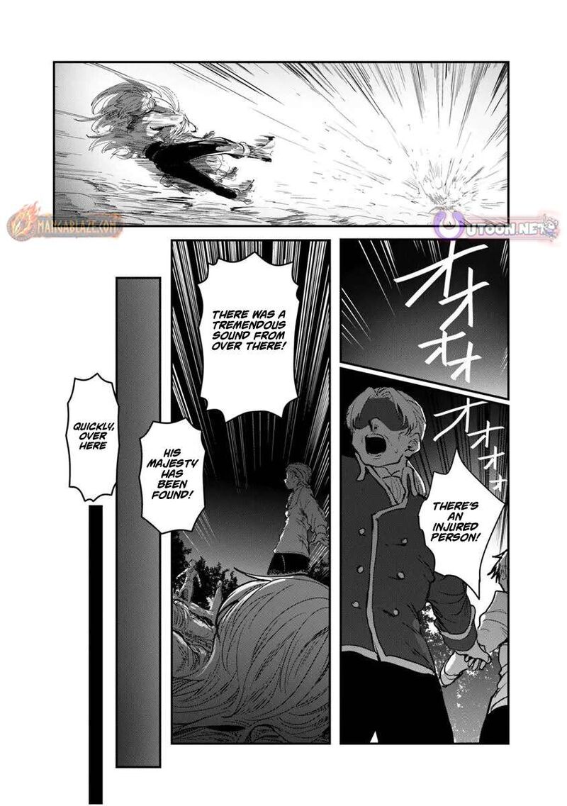 Mizu Mahou Gurai Shika Torie Ga Nai Kedo Gendai Chishiki Ga Areba Juubun Da Yo Ne Chapter 14a Page 17