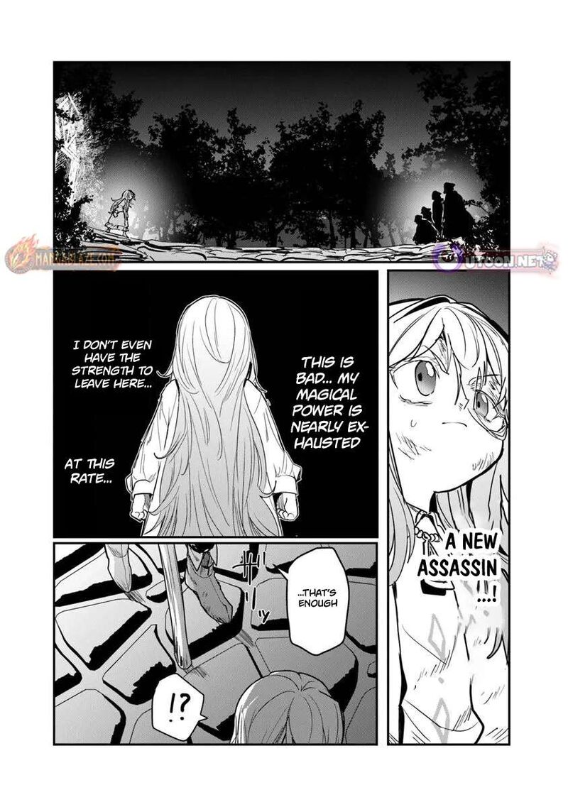 Mizu Mahou Gurai Shika Torie Ga Nai Kedo Gendai Chishiki Ga Areba Juubun Da Yo Ne Chapter 14a Page 3