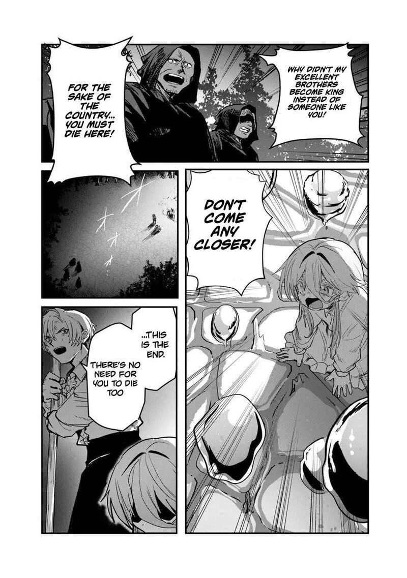 Mizu Mahou Gurai Shika Torie Ga Nai Kedo Gendai Chishiki Ga Areba Juubun Da Yo Ne Chapter 14a Page 6