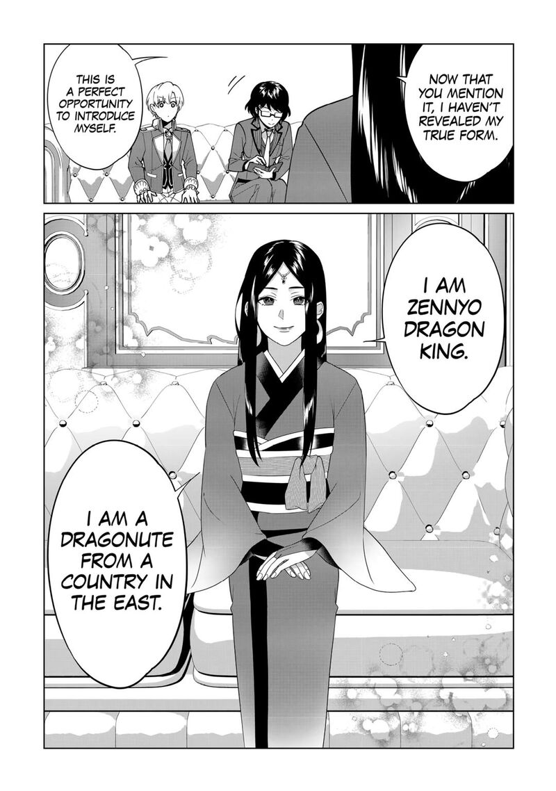 Mizu Shika Denai Shingu Cup Wo Sazukatta Boku Wa Fumou No Ryouchi De Suki Ni Ikiru Koto Ni Shimashita Chapter 27 Page 12