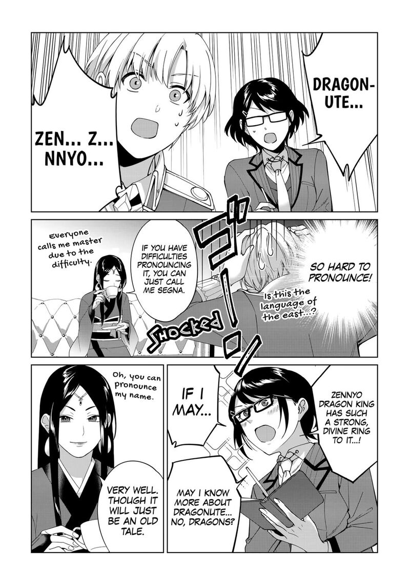 Mizu Shika Denai Shingu Cup Wo Sazukatta Boku Wa Fumou No Ryouchi De Suki Ni Ikiru Koto Ni Shimashita Chapter 27 Page 13