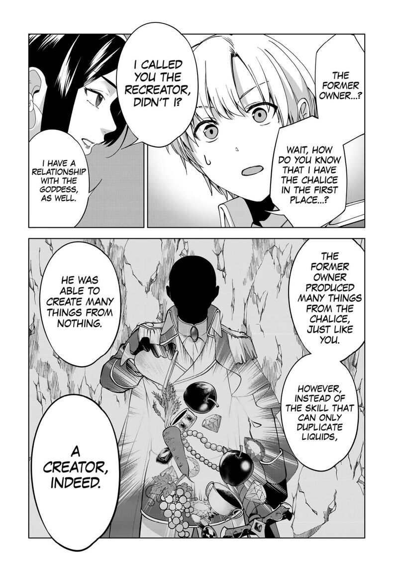 Mizu Shika Denai Shingu Cup Wo Sazukatta Boku Wa Fumou No Ryouchi De Suki Ni Ikiru Koto Ni Shimashita Chapter 27 Page 7