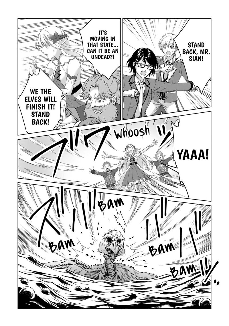 Mizu Shika Denai Shingu Cup Wo Sazukatta Boku Wa Fumou No Ryouchi De Suki Ni Ikiru Koto Ni Shimashita Chapter 36 Page 6