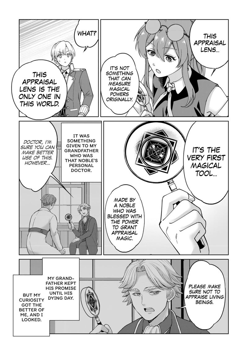 Mizu Shika Denai Shingu Cup Wo Sazukatta Boku Wa Fumou No Ryouchi De Suki Ni Ikiru Koto Ni Shimashita Chapter 37 Page 15
