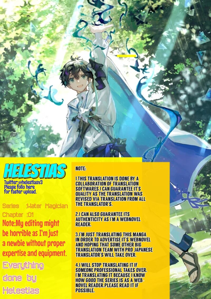 Mizu Zokusei No Mahoutsukai Chapter 1 Page 1