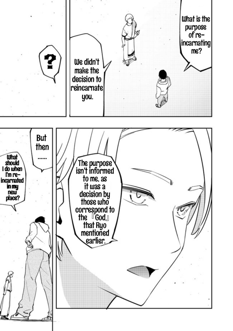 Mizu Zokusei No Mahoutsukai Chapter 1 Page 10